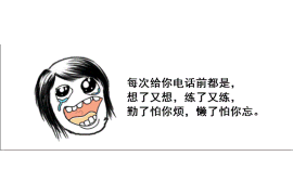 信贷催收上门核实信息：了解其重要性与应对策略