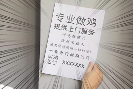 中腾信怎样催收的：揭秘高效债务回收策略