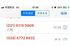 非法讨债最新处理结果：法律护航，维护债权人权益