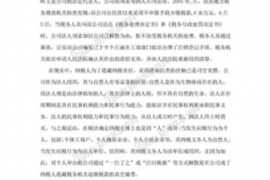 隆林追款公司哪家好？揭秘优质追款服务的选择标准