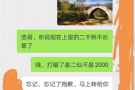 杨浦清债公司哪里找？——专业清债服务，解决您的债务难题