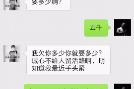 郎溪要债公司电话号码查询